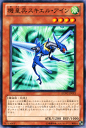 遊戯王カード 機皇兵スキエル・アイン エクストリーム・ビクトリー EXVC YuGiOh! | 遊戯王 カード 機皇兵 スキエル アイン 機皇 風属性 機械族