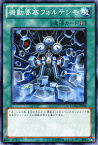 遊戯王カード 機動要塞フォルテシモ エクストリーム・ビクトリー EXVC YuGiOh! | 遊戯王 カード 機動要塞 フォルテシモ 機皇兵 フィールド魔法