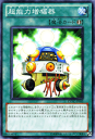 遊戯王カード 超能力増幅器 エクストリーム・ビクトリー EXVC YuGiOh! | 遊戯王 カード サイキック・ブースター 速攻魔法
