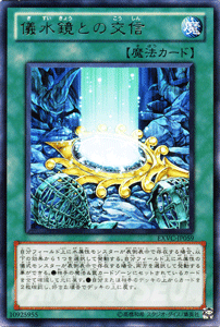 遊戯王】「リチュア」新規！カード紹介【PHOTON HYPERNOVA