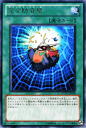 遊戯王カード 完全防音壁 レア エクストリーム・ビクトリー EXVC YuGiOh! | 遊戯王 カード サイレント・ウォール レア 通常魔法