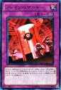遊戯王カード ブレインハザード レア エクストリーム・ビクトリー EXVC YuGiOh! | 遊戯王 カード ブレイン ハザード レア 永続罠