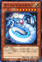 遊戯王カード ライトレイ ダイダロス ギャラクティック・オーバーロード GAOV YuGiOh! | 遊戯王 カード ライトレイ ダイダロス 光属性 海竜族