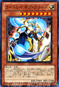 遊戯王カード ライトレイ ギア フリード ギャラクティック オーバーロード GAOV YuGiOh 遊戯王 カード ライトレイ ギア フリード 光属性 戦士族