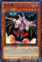 遊戯王カード 紅血鬼 ギャラクティック・オーバーロード GAOV YuGiOh! | 遊戯王 カード こうけつき 闇属性 アンデット族