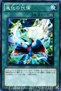 遊戯王カード 進化の代償 ギャラクティック オーバーロード GAOV YuGiOh 遊戯王 カード エヴォルド 永続魔法