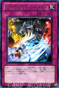 遊戯王カード ディメンション スライド レア ギャラクティック オーバーロード GAOV YuGiOh 遊戯王 カード ディメンション スライド レア 通常罠