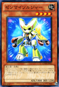 遊戯王カード ゼンマイソルジャー ジェネレーション フォース GENF YuGiOh 遊戯王 カード ゼンマイ ソルジャー 地属性 戦士族