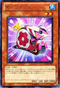 ɥߥ塼ࡡŷԾŹ㤨ͷ ޥޥ 쥢 ͥ졼󡦥ե GENF YuGiOh! | ͷ  ޥ ޥ ° ² 쥢פβǤʤ40ߤˤʤޤ
