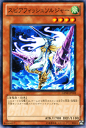 遊戯王カード スピアフィッシュソルジャー ジェネレーション・フォース GENF YuGiOh! | 遊戯王 カード スピア フィッシュ ソルジャー 風属性 海竜族 その1