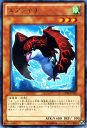 遊戯王カード エアジャチ レア ジェネレーション・フォース GENF YuGiOh! | 遊戯王 カード 風属性 海竜族 レア