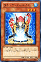 遊戯王カード リチュア・ディバイナー ジェネレーション・フォース GENF YuGiOh! | 遊戯王 カード リチュア ディバイナー 水属性 海竜族