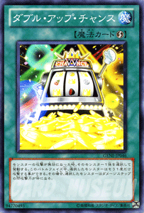 遊戯王カード ダブル・アップ・チャンス ジェネレーション・フォース GENF YuGiOh! | 遊戯王 カード ダブル アップ チャンス 速攻魔法