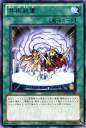 遊戯王カード 共振装置 レア ジェネレーション・フォース GENF YuGiOh! | 遊戯王 カード レア 通常魔法