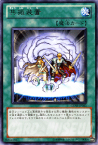 遊戯王カード 共振装置 レア ジェネレーション・フォース GENF YuGiOh! | 遊戯王 カード レア 通常魔法