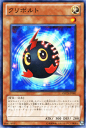 遊戯王カード クリボルト オーダー・オブ・カオス ORCS YuGiOh! | 遊戯王 カード クリボー 光属性 雷族