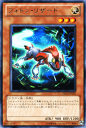 遊戯王カード フォトン・リザード レア オーダー・オブ・カオス ORCS YuGiOh! | 遊戯王 カード フォトン リザード 光属性 ドラゴン族 レア
