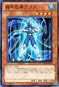 遊戯王カード 機甲忍者アクア オーダー・オブ・カオス ORCS YuGiOh! | 遊戯王 カード 機甲忍者 アクア 忍者 水属性 戦士族