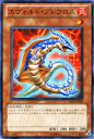 遊戯王カード エヴォルド・プレウロス オーダー・オブ・カオス ORCS YuGiOh! | 遊戯王 カード エヴォルド プレウロス エヴォルダー 炎属性 爬虫類...