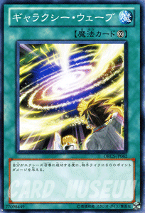 ɥߥ塼ࡡŷԾŹ㤨ͷ 饯 ֡ ORCS YuGiOh! | ͷ  饯  ³ˡפβǤʤ30ߤˤʤޤ
