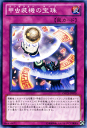 遊戯王カード 甲虫装機の宝珠 オーダー・オブ・カオス ORCS YuGiOh! | 遊戯王 カード インゼクターのオーブ インゼクター 甲虫装機 通常罠