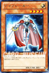 遊戯王カード デイブレーカー レア フォトン・ショックウェーブ PHSW YuGiOh! | 遊戯王 カード 光属性 戦士族 レア