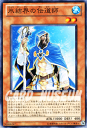 遊戯王カード 氷結界の伝道師 フォトン・ショックウェーブ PHSW YuGiOh! | 遊戯王 カード 氷結界 水属性 水族