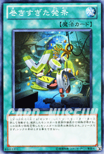 遊戯王カード 巻きすぎた発条 フォトン・ショックウェーブ PHSW YuGiOh! | 遊戯王 カード ゼンマイ 通..