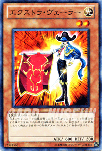 遊戯王カード エクストラ・ヴェーラー スターストライク・ブラスト STBL YuGiOh! | 遊戯王 カード エクストラ ヴェーラー 光属性 魔法使い族