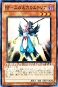 遊戯王カード BF - 二の太刀のエテジア スターストライク・ブラスト STBL YuGiOh! | 遊戯王 カード ブラックフェザー BF二の太刀のエテ..