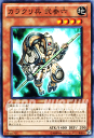 遊戯王カード カラクリ兵 弐参六 スターストライク・ブラスト STBL YuGiOh! | 遊戯王 カード カラクリ 兵 236 ニサム 地属性 機械族