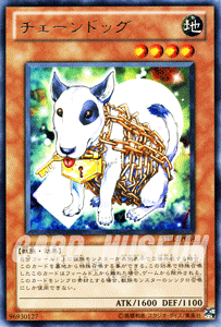 遊戯王カード チェーンドッグ レア スターストライク・ブラスト STBL YuGiOh! | 遊戯王 カード チェー..