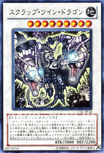 楽天市場】遊戯王スクラップ・ドラゴンの通販