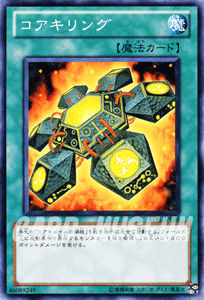 遊戯王カード コアキリング スターストライク・ブラスト STBL YuGiOh! | 遊戯王 カード コアキメイル 通常魔法