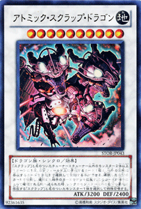  遊戯王カード アトミック・スクラップ・ドラゴン ウルトラレア ストーム・オブ・ラグナロク STOR YuGiOh! | 遊戯王 アトミック スクラップ ドラゴン 地属性 ドラゴン族 ウルトラ レア