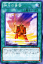 ͷ β ȡࡦ֡饰ʥ STOR YuGiOh! | ͷ  ˿ ̾ˡ