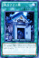 遊戯王カード 借カラクリ蔵 ストーム・オブ・ラグナロク STOR YuGiOh! | 遊戯王 カード カラクリ 通常魔法 140円
