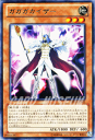 遊戯王カード ガガガカイザー レア アビス ライジング ABYR YuGiOh 遊戯王 カード ガガガ カイザー 地属性 戦士族 レア