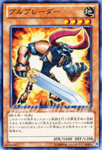 ͷ ֥֥졼 쥢 ӥ饤 ABYR YuGiOh! | ͷ  ֥ ֥졼 ° ² 쥢