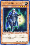 遊戯王カード H・C 夜襲のカンテラ レア アビス・ライジング ABYR YuGiOh! | 遊戯王 カード ヒロイック・チャレンジャー H・C夜襲のカンテラ ヒロイック 地属性 戦士族 レア