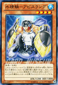 楽天市場】遊戯王 アビス・ライジングの通販