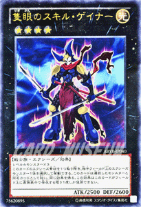 ryugiβ