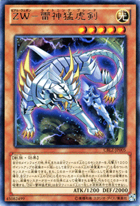 ͷ ZW - Ը׷ 쥢 ⡦֥쥤 CBLZ YuGiOh! | ͷ  ZWԸ׷ 롦ݥ ȥ͡ɡ֥󥬡 ° ² 쥢