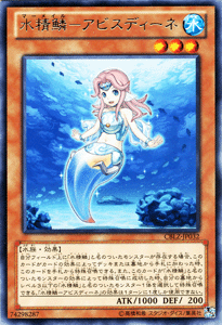 遊戯王カード 水精鱗 - アビスディーネ レア コスモ・ブレイザー CBLZ YuGiOh! | 遊戯王 カード 水精鱗-アビスディーネ マーメイル アビス 水属性 水族 レア