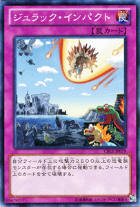 遊戯王カード ジュラック・インパクト コスモ・ブレイザー CBLZ YuGiOh! | 遊戯王 カード ジュラック ..