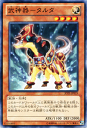 遊戯王カード 武神器 - タルタ ジャッジメント・オブ・ザ・ライト JOTL YuGiOh! | 遊戯王 カード 武神 光属性 獣族