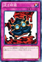 遊戯王カード 逆さ眼鏡 ジャッジメント・オブ・ザ・ライト JOTL YuGiOh! | 遊戯王 カード 通常罠