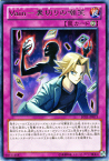 遊戯王カード Vain - 裏切りの嘲笑 レア ジャッジメント・オブ・ザ・ライト JOTL YuGiOh! | 遊戯王 カード ヴェイン レア 永続罠