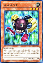 遊戯王カード ミミミック ロードオブザタキオンギャラクシー LTGY YuGiOh! | 遊戯王 カード 地属性 機械族