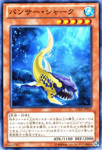 遊戯王カード パンサー・シャーク ロードオブザタキオンギャラクシー LTGY YuGiOh! | 遊戯王 カード パンサー シャーク 水属性 魚族